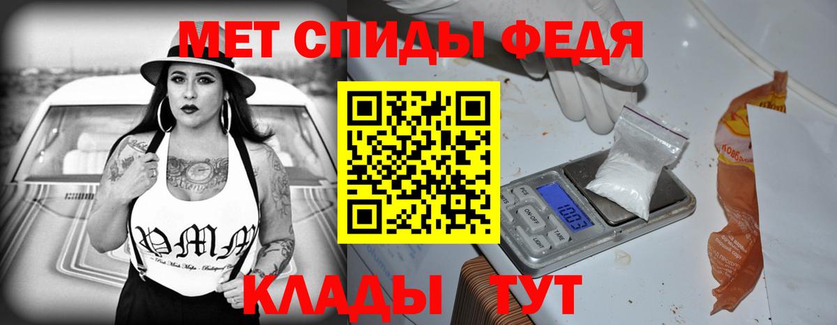 это наркотические препараты  АМФЕТАМИН 98%  АМФ  Вход с VPN  Гурьевск 