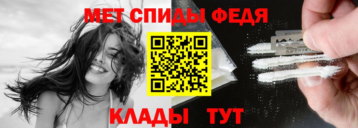 АМФЕТАМИН 98% Гурьевск