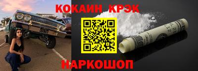 кокаин колумбия Добрянка