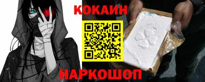 кокаин колумбия Добрянка