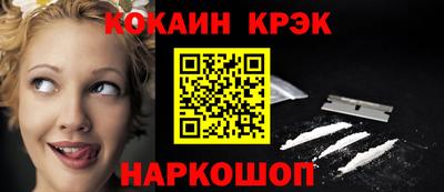 спиды Долгопрудный