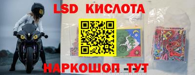 соль ск Дмитров