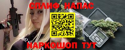 спиды Долгопрудный