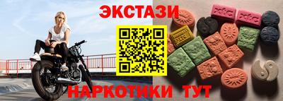 спиды Долгопрудный