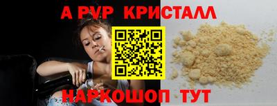 соль ск Дмитров