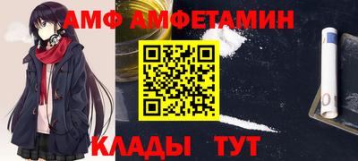 соль ск Дмитров