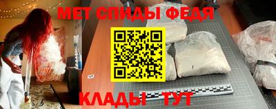 спиды Долгопрудный