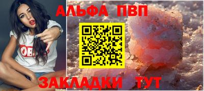 спиды Долгопрудный