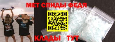 спиды Долгопрудный