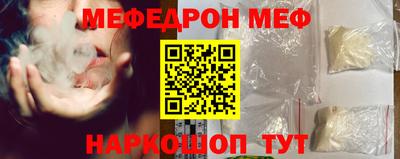 спиды Долгопрудный