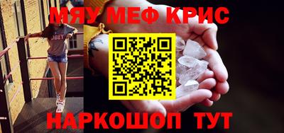 соль ск Дмитров