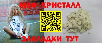 спиды Долгопрудный
