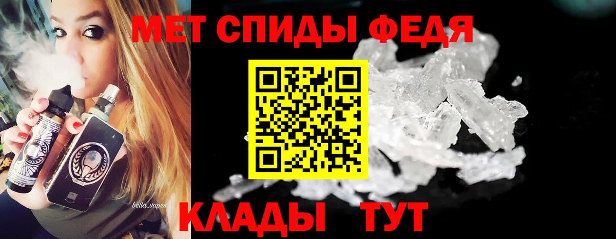 МЕТАМФЕТАМИН Декстрометамфетамин 99.9%  Вход с VPN  МЕТАМФЕТАМИН Декстрометамфетамин 99.9%  Гурьевск 