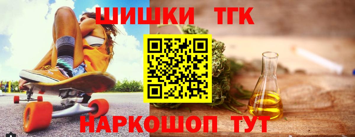 Каннабис VHQ Гурьевск