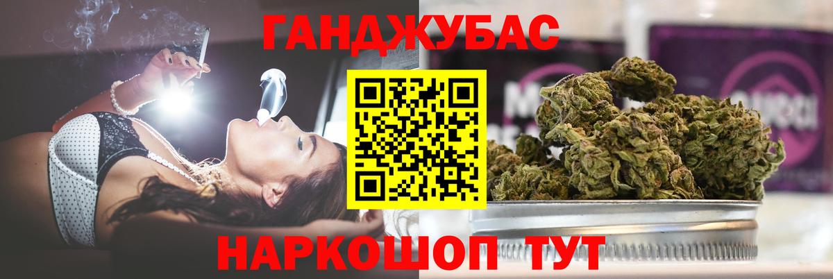 Бошки марихуана MAZAR  Вход с VPN  Гурьевск  Марихуана конопля  Шишки марихуана Amnesia  Канабис Amnesia 